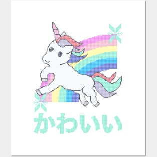 Cute Unicorn and Rainbow Ugly Christmas Sweater Kawaii Knitted Design Posters and Art